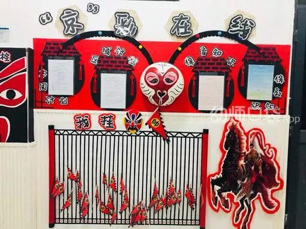 感知山东| 聊城市城管局环卫中心开展“送万福 进万家”活动