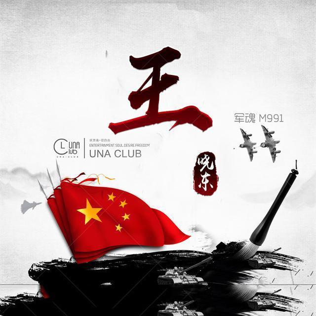 豆菜粕:节前备货启动,豆粕跌速放缓