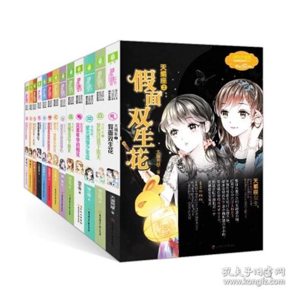 世界遗产:英国索尔兹伯里巨石阵