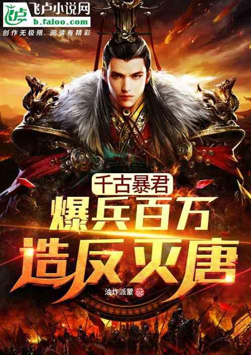 逃离厨房制作现场